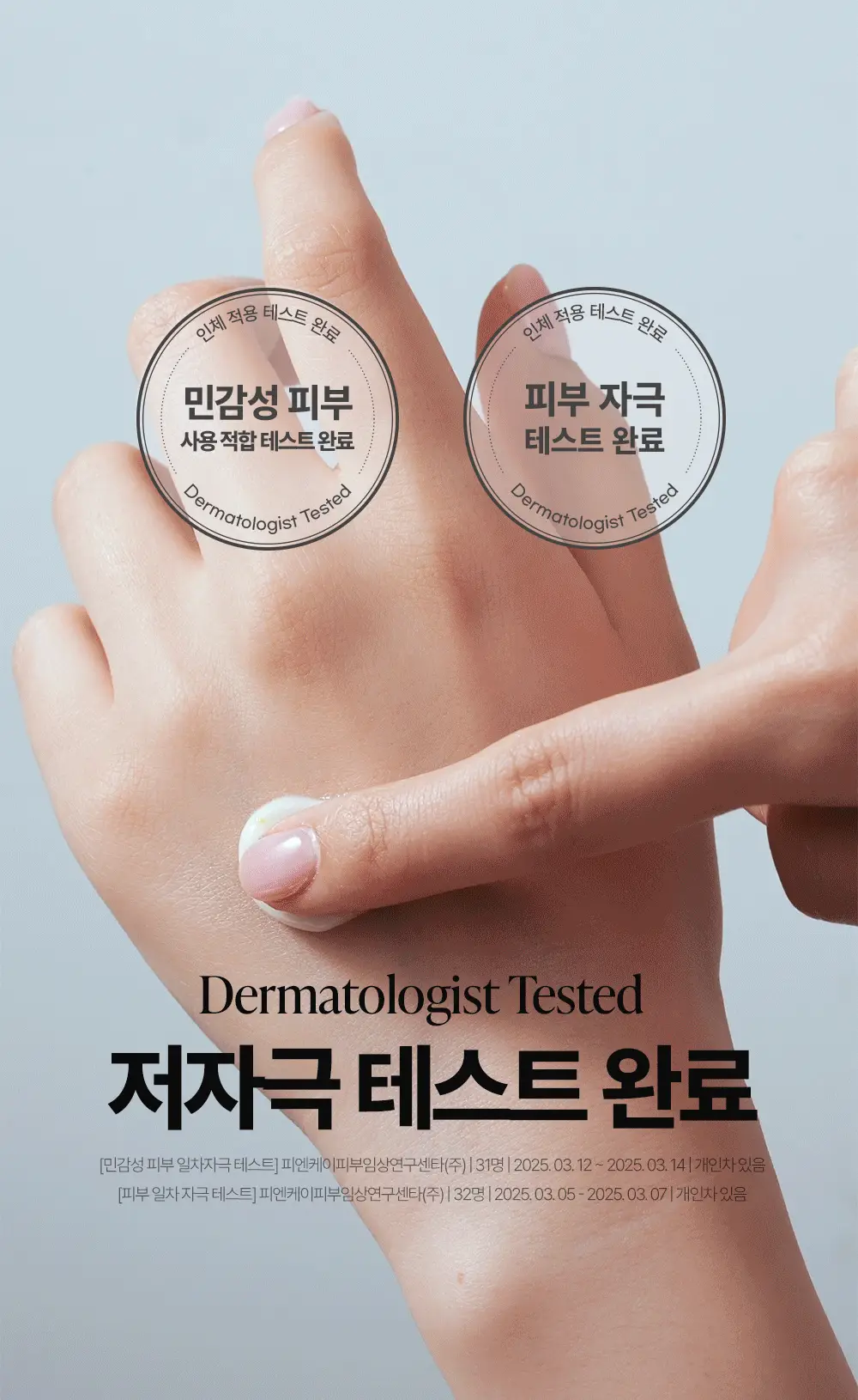 [비타캡슐크림] 구달 청귤 비타C 잡티케어 크림 알파 75ml 기획 (+25ml 미니어처) 상세페이지 39